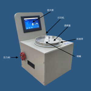 air jet sieve structure